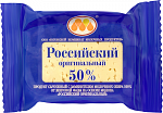 Сычужный продукт Российский оригинальный 50%, Юговской комбинат молочных продуктов, 200 гр