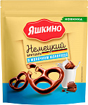 Крекер «Немецкий бретцель» в молочном шоколаде, Яшкино, 90 гр