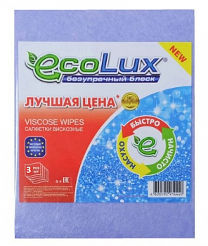 Салфетки вискозные Comfort, EcoLux, 3 шт