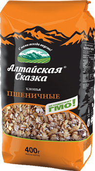 Хлопья пшеничные (не требующие варки), Алтайская сказка, 400 гр.